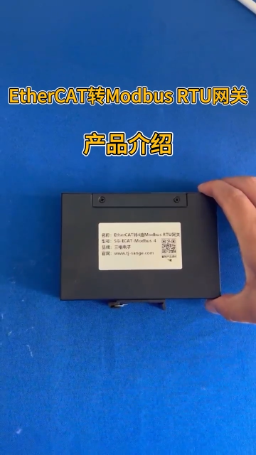 廠家一分鐘帶你了解 Profinet 轉(zhuǎn) EtherCATzh 主站網(wǎng)關(guān)
# #電工知識 #電路知識 #電工 