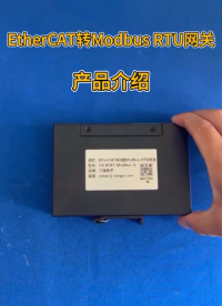 廠家一分鐘帶你了解 Profinet 轉 EtherCATzh 主站網(wǎng)關
# #電工知識 #電路知識 #電工 