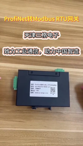廠家一分鐘帶你了解 Profinet 轉(zhuǎn) 485 主站網(wǎng)關(guān)
# #電工知識 #電路知識 #電工 
