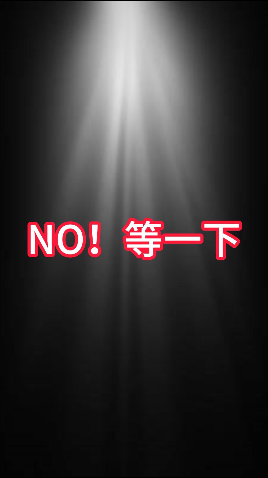 等一下！這是什么？ #儀器儀表 #等一下 #電力施工 
