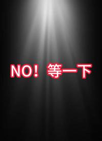 等一下！這是什么？ #儀器儀表 #等一下 #電力施工 