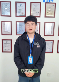 接通即可自動測試的正弦波失真度測試儀#低失真度測量儀
 #失真度測試儀 #正弦波失真度測量儀
 #同步天下
 