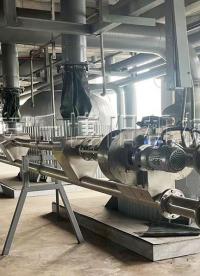 反應釜加料用管鏈式輸送機  密閉無塵   計量投料  化工行業(yè)應用# 管鏈輸送機# 安丘博陽機械