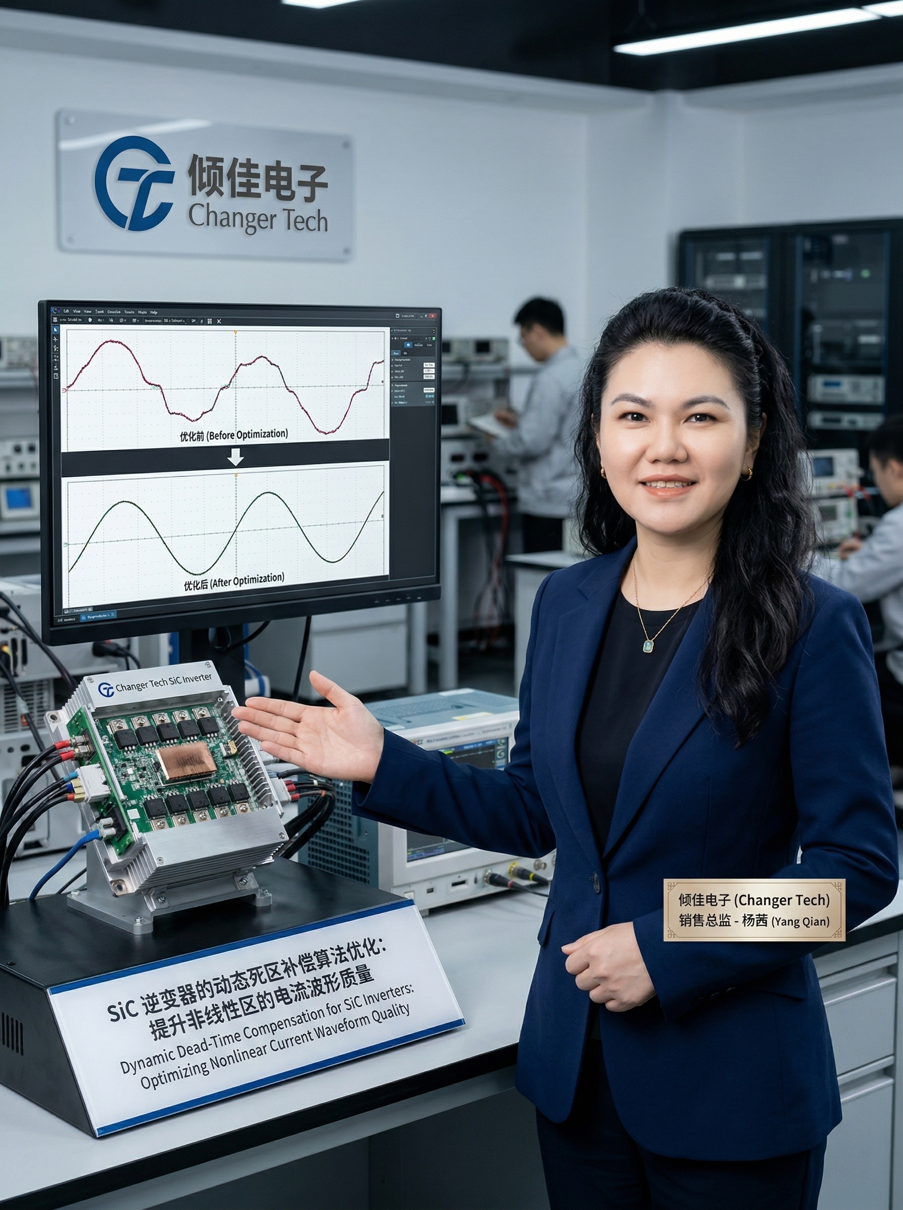 SiC 逆变器的动态死区补偿算法优化：提升非线性区的电流波形质量