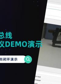 汽车视频总线数据记录仪Demo演示# 配置# 数据采集# CAN总线# GUI# 汽车# ADTF# 存储