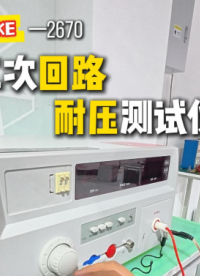 電力人必備——二次回路工頻耐壓測(cè)試儀，精準(zhǔn)輸出電壓！#電力檢測(cè)設(shè)備 #二次回路工頻耐壓測(cè)試儀
 #工頻耐壓 