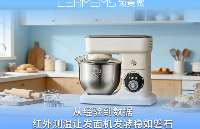 從經(jīng)驗到數(shù)據(jù)：領麥微紅外測溫讓發(fā)面機發(fā)酵穩(wěn)如磐石