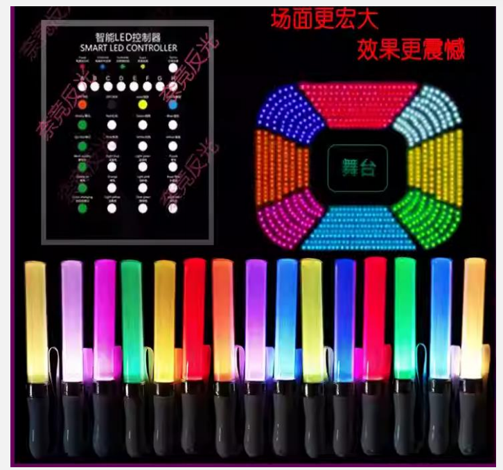 基于BLE芯片的演唱会灯光系统智能无线控制方案