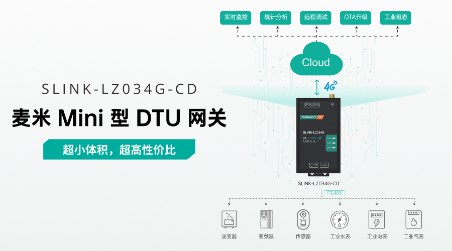 mini框架 (1).png