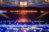 士模微電子高性能ADC CM2431榮獲<b class='flag-5'>2026</b><b class='flag-5'>中國(guó)</b><b class='flag-5'>IC</b>設(shè)計(jì)<b class='flag-5'>成就獎(jiǎng)</b>