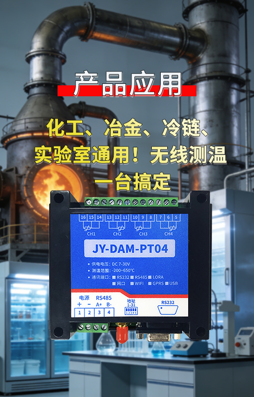 抗干擾+高精度，PT100模塊優(yōu)勢真不是吹的 #plc #物聯(lián)網(wǎng) 