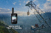 <b class='flag-5'>AI</b>+RTK雙引擎驅(qū)動(dòng)：云翎智能巡檢記錄儀重新定義電網(wǎng)巡檢<b class='flag-5'>安全</b><b class='flag-5'>標(biāo)準(zhǔn)</b>