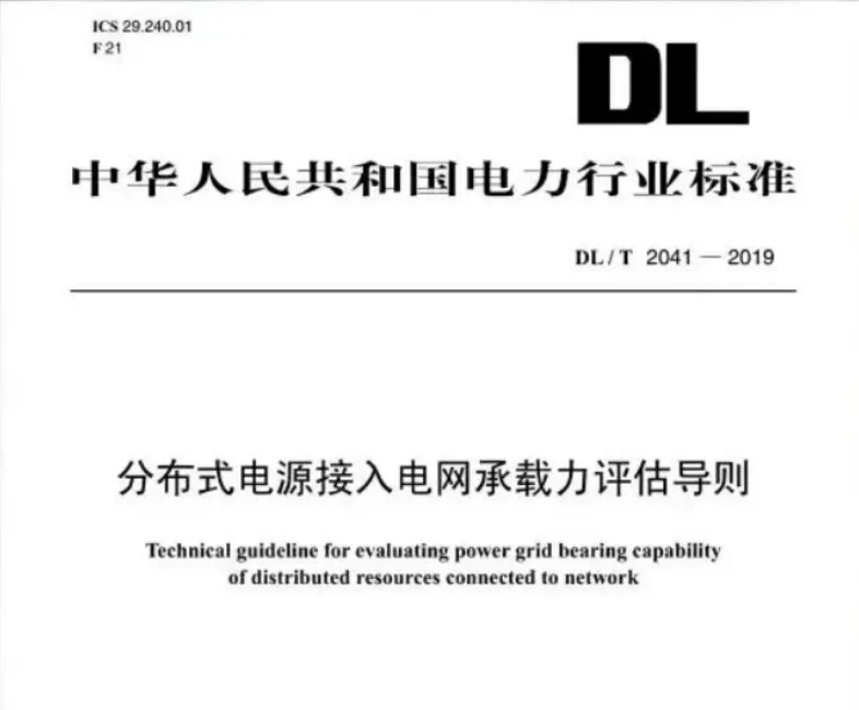 光伏人必看：618 光伏新政落地，松绑万亿市场