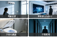 HLK-LD2453智能感知新境界