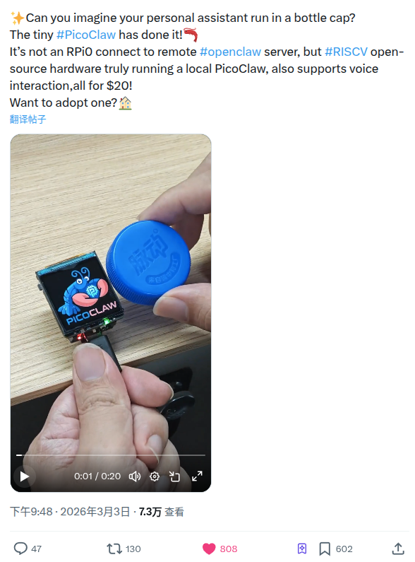 用一天時間讓AI重寫一個超輕量的AI 助手，并在60塊的開發(fā)板上跑起來！