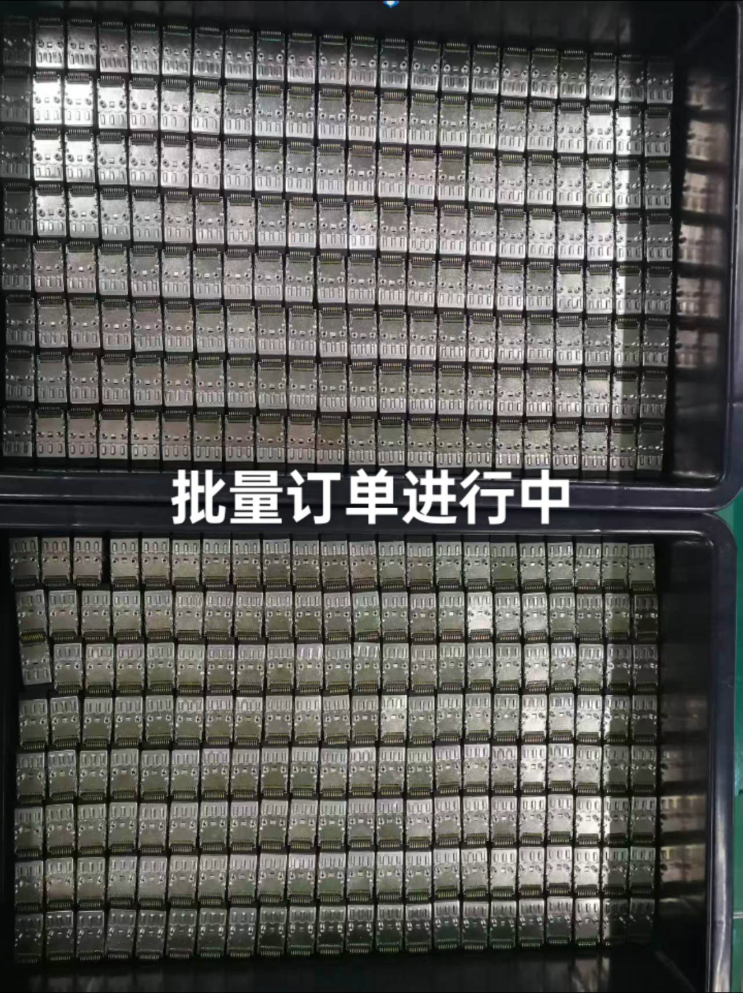 感谢客户信任，批量订单进行中，每一枚光模块都需要经过多重质检，确保稳定运行您的网络需求，我们全力以赴，高效合作