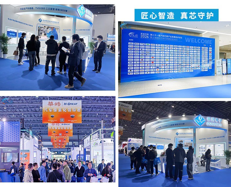 東沃電子.jpg
