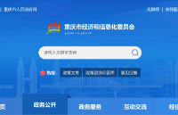 重磅：重慶大學(xué)×奧松半導(dǎo)體×嘉陵江實驗室，共建“智能傳感器及微系統(tǒng)”中試平臺入選市級名單