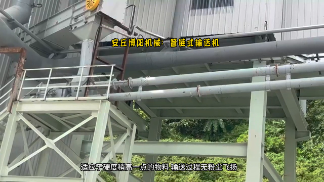 不銹鋼渣粉管鏈?zhǔn)捷斔蜋C(jī) 粉體管鏈輸送機(jī)# 管鏈輸送機(jī)