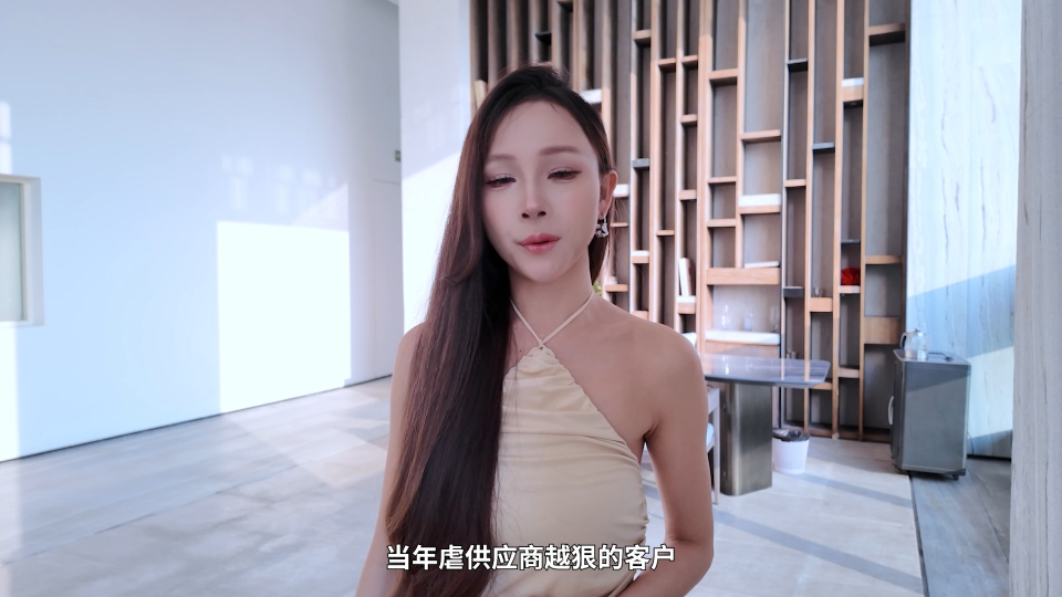 當年虐供應商有多狠 現在報復就有多大，終端客戶們苦不堪言
