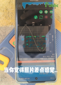 我要驗(yàn)牌——公眾智能電纜局放檢測(cè)中，局放在線監(jiān)測(cè)+ 現(xiàn)場(chǎng)帶電檢測(cè)，雙重保障讓電纜運(yùn)行更安全。