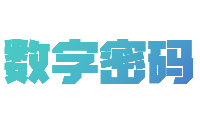 38.4<b class='flag-5'>MHz</b>：藏在<b class='flag-5'>晶</b><b class='flag-5'>振</b>里的數字密碼