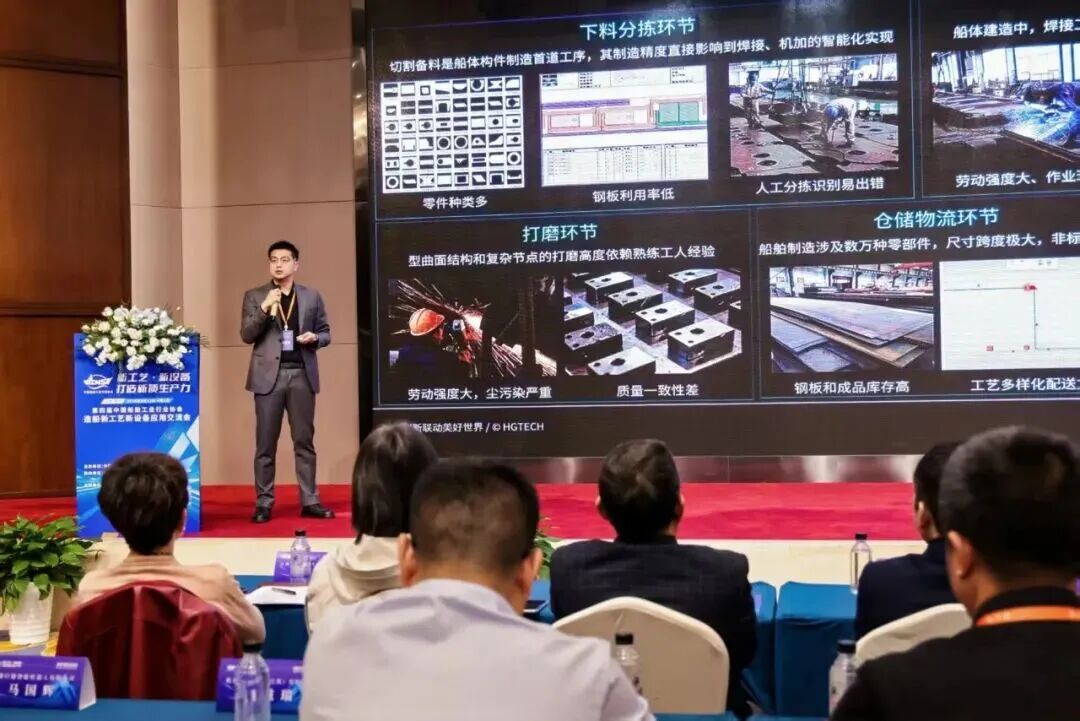 华工科技在船舶海工行业智能工厂建设思路与实践