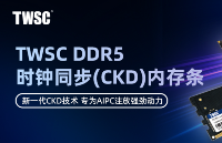 <b class='flag-5'>德</b><b class='flag-5'>明</b><b class='flag-5'>利</b>推出CKD DDR5內(nèi)存條 為AI PC提供穩(wěn)定高頻內(nèi)存解決方案