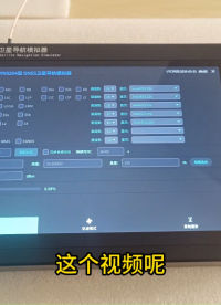 衛(wèi)星模擬器能否同時測多路待測信號 #北斗信號源 #gps信號模擬發(fā)生器 #gps導(dǎo)航模擬器 #同步天下 