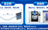 <b class='flag-5'>有機(jī)硅</b><b class='flag-5'>灌</b>封<b class='flag-5'>膠</b>柔韌性與耐候<b class='flag-5'>性</b>對(duì)比