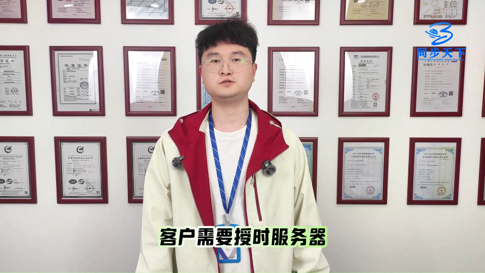 北斗時鐘同步服務(wù)器解決多臺設(shè)備授時