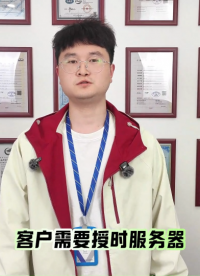 北斗時鐘同步服務(wù)器解決多臺設(shè)備授時