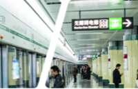 以智慧之力賦能城市軌道交通運維——CET構(gòu)建供電故障診斷方案