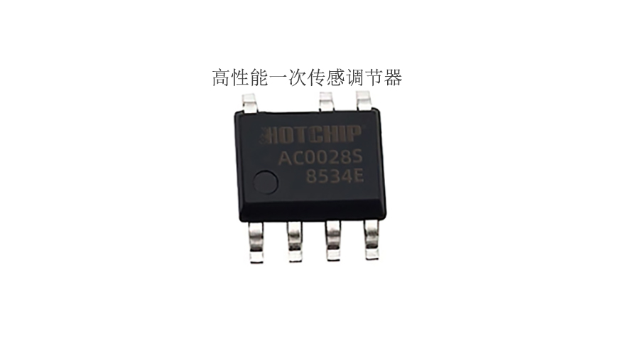 700V BJT集成控制器AC0028S的技術(shù)特點(diǎn)與選型參考