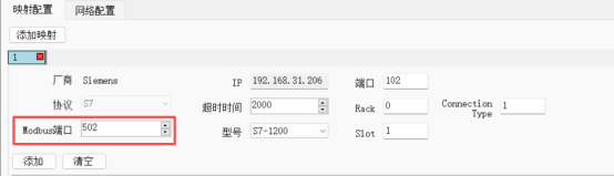 PLC數(shù)據(jù)采集網(wǎng)關(guān)配置問(wèn)題及解答