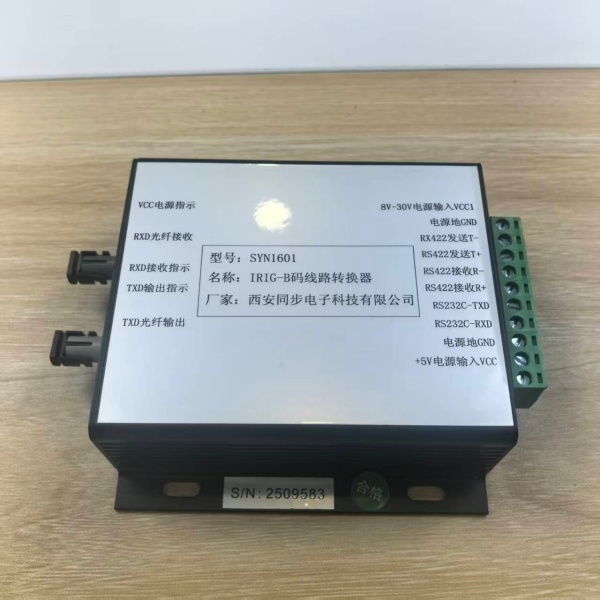 光纤B码转换器 B码光电转换器筑牢时间同步传输防线 B码光电转换器