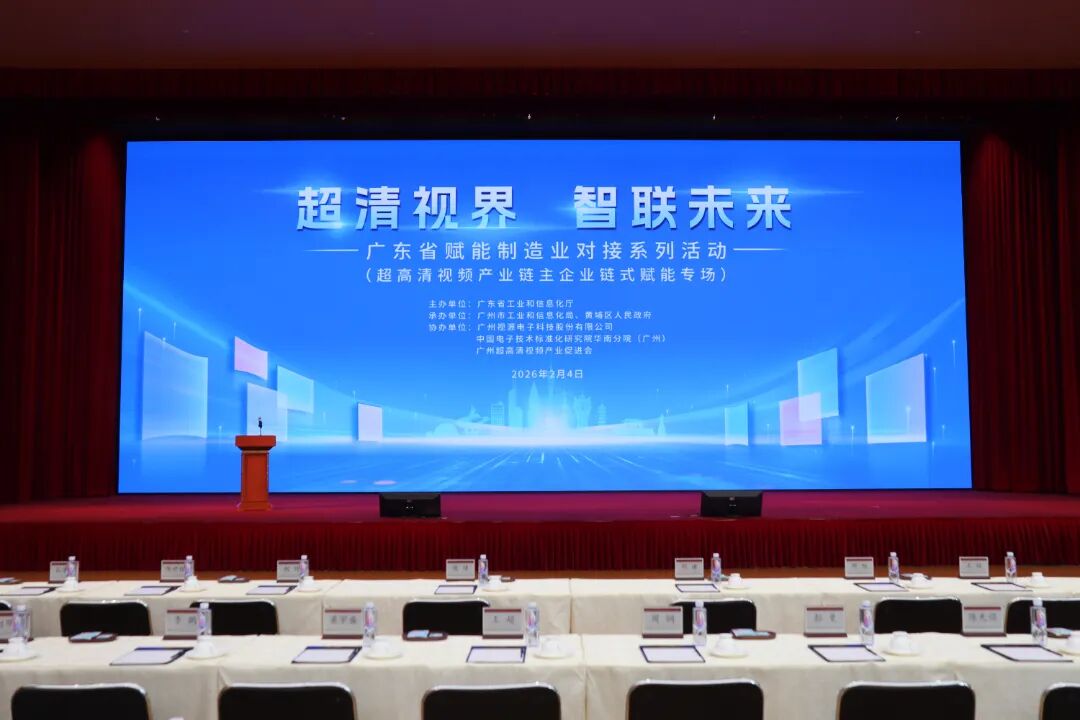 國創(chuàng)垂直優(yōu)化解決方案<b class='flag-5'>賦</b><b class='flag-5'>能</b>超高清視頻<b class='flag-5'>產(chǎn)業(yè)</b>，突破仿真性能天花板