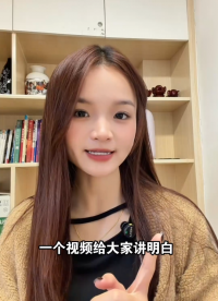 一個(gè)視頻給你講明白芯片的八種核心技術(shù)名詞！#MCU#SOC#單片機(jī)#微控制器#芯片#IC#用單片機(jī)找英銳恩 