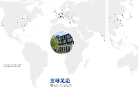 浮思特科技攜手LEM萊姆，共拓電流傳感器市場(chǎng)新格局