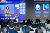 Cadence亮相IIC Shanghai 2026并發(fā)表主題演講