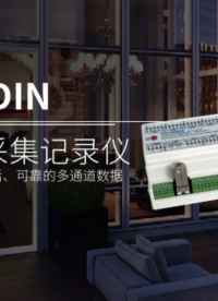 多通道振弦與溫度信號采集記錄儀