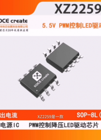 XZ2259  輸入電壓范圍:2.5至5.5V 輸出電流:3A具有平均模式恒流控制的LED驅(qū)動(dòng)器