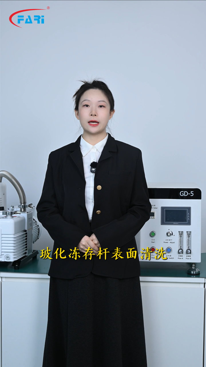 方瑞等離子清洗之-?；瘍龃鏃U表面清洗