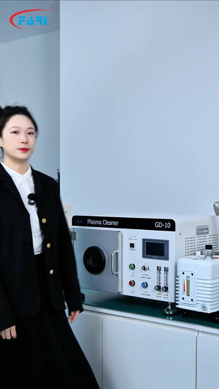 電子煙外殼真空等離子處理