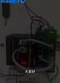  ecat轉(zhuǎn)4路485網(wǎng)關(guān)！# #電工 #電路知識(shí) #電路原理 #plc 