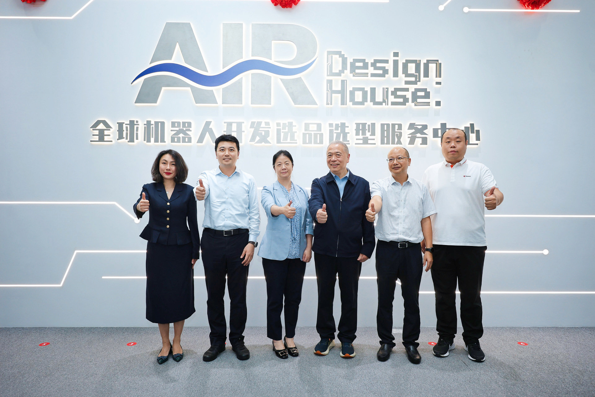 智聚全球選品賦能AIR Design House，全球機器人開發(fā)選品選型服務中心重磅啟幕