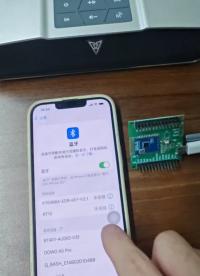 BT401 藍牙音頻模塊，支持 BLE 和 SPP 雙模數(shù)據(jù)透傳