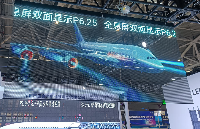 想選優質<b class='flag-5'>LED</b><b class='flag-5'>全息</b><b class='flag-5'>屏</b>？生產廠家有哪些？