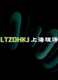 LT-HZ059A 全自動(dòng)液壓快換接頭空氣包含量測試儀 GB/T 5861-2003 指導(dǎo)收藏
