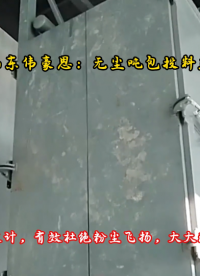 有色金屬噸包投料站 噸袋破袋機(jī)新疆案例 省人省力還減少粉塵泄露
#噸袋拆包機(jī) 